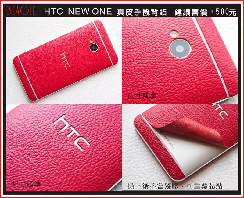 Sticker pour téléphone mobile - Ref 1374704 Image 6