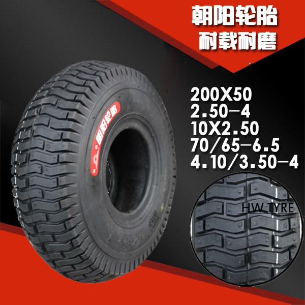 Chaoyang tire trolley 4 10 3 50-4 Zhengxin 10 inch inside and outside 350-4 250-4 70 65-6 5