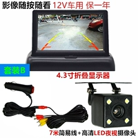 Пакет B (грузовик с небольшим автомобильным хлебом)