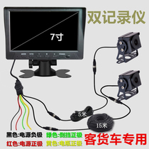 24V passenger car truck bus monitoring loop video AHD high-definition camera driving recorder reversing video