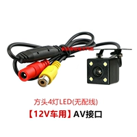 Квадратная головка 12 В (без проводки)