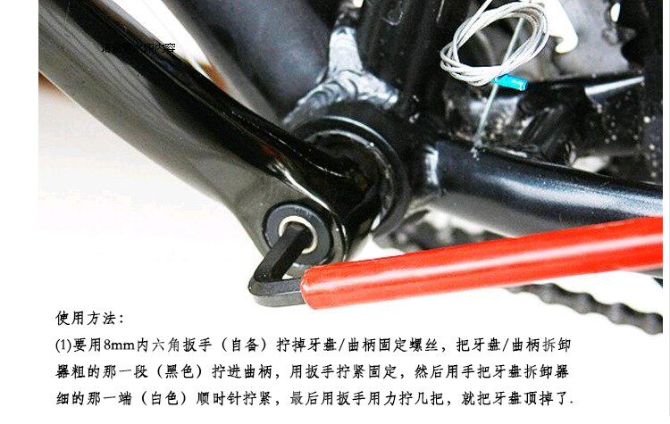 Clé pour réparation vélo - Ref 2302471 Image 8