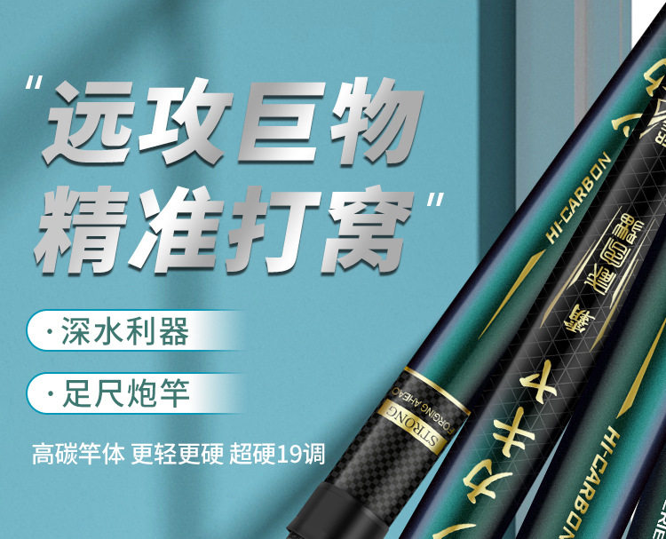 Japan Imported Carbon Ultra-Light Nesting Rod - Product image 6