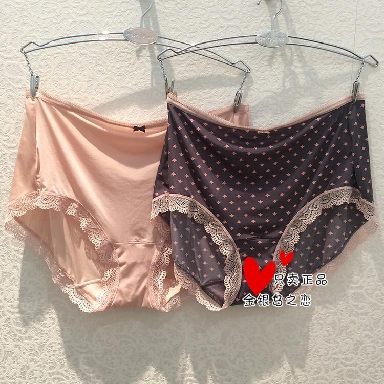 Embry Milk Silky Underwear for Women Ep1039C Panties Ep1040C Ep1041C Ep1042C Embry Milk Silky Underwear for Women Ep1039C Panties Ep1040C Ep1041C Ep1042C