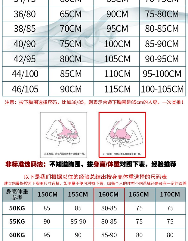 Thêm phân bón để tăng áo ngực trung và tuổi già mà không cần vòng thép vạn năng khóa trước áo ngực cotton cỡ lớn đồ lót mẹ