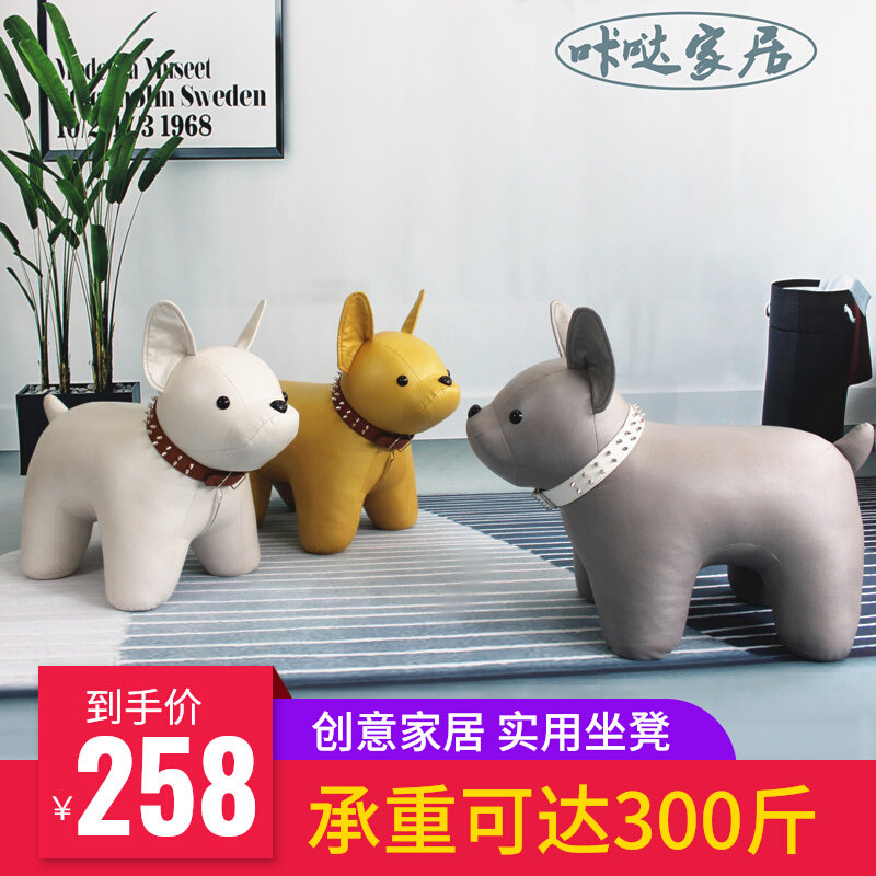 Creative Cartoon Animal Stool Small Fasting Dogfight Dog Polar Bear Doorway Wearing a shoe changing stool footstool New house Decorative Pendulum