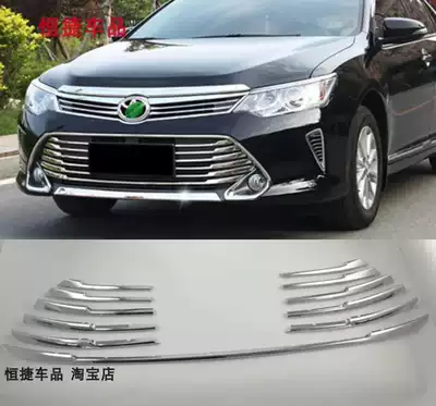 15年new Camry 7 5代modellista 版空力套件 Speedy 競速汽車空力套件