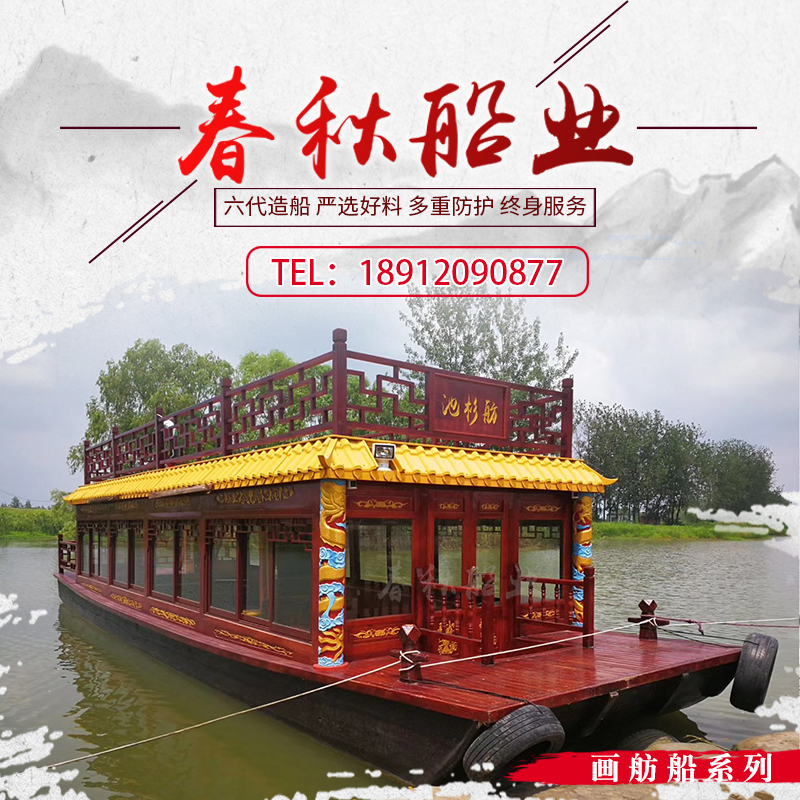 Wooden boat painting boat large water catering tour bus luxury reception wooden antique electric sightseeing tour room boat