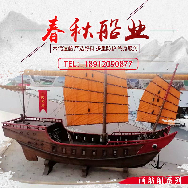 Wooden Boat Red Head Ship Imitation Ancient Warfare Ship Outdoor Large Landscape Props Museum Zheng And Treasure Boat Pirate Sailing Decorations