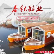 Wooden boat painting boat Water dining hall accommodation Scenic Hotel European style house electric sightseeing boat