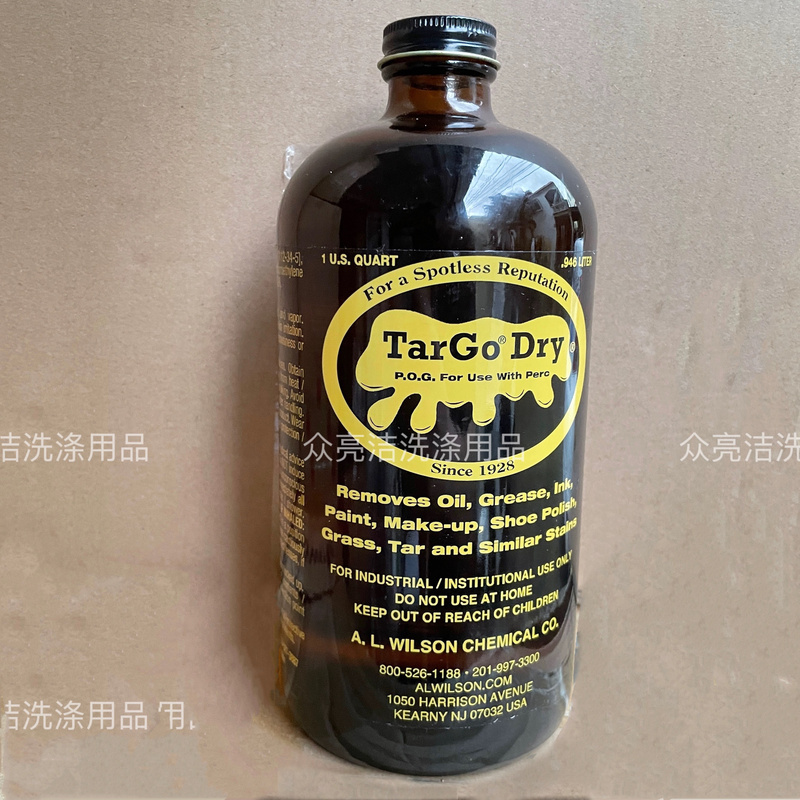 Targo Dry Dry Cleaning Oil Stain Remover Wilsongo Hotel Special Clothing Linen Oil Stain Removal Targo Dry Dry Cleaning Oil Stain Remover Wilsongo Hotel Special Clothing Linen Oil Stain Removal