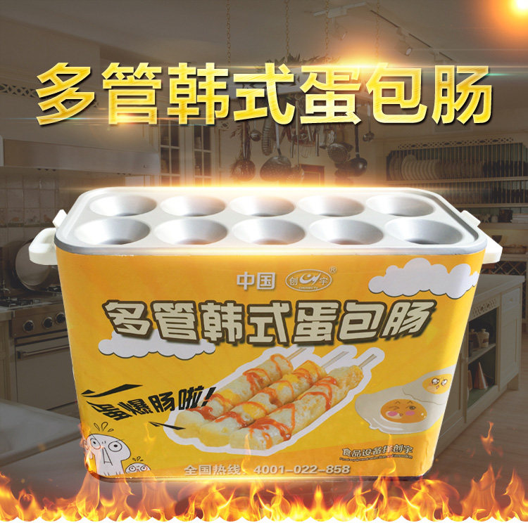 Roll egg sausage machine Gas egg cup omelette Breakfast machine