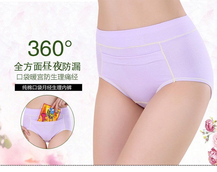 Cotton cotton sinh lý đồ lót phụ nữ eo cao ấm áp eo cung thời kỳ vệ sinh rò rỉ vệ sinh quần lót kinh nguyệt quan lot nu cho nguoi gia