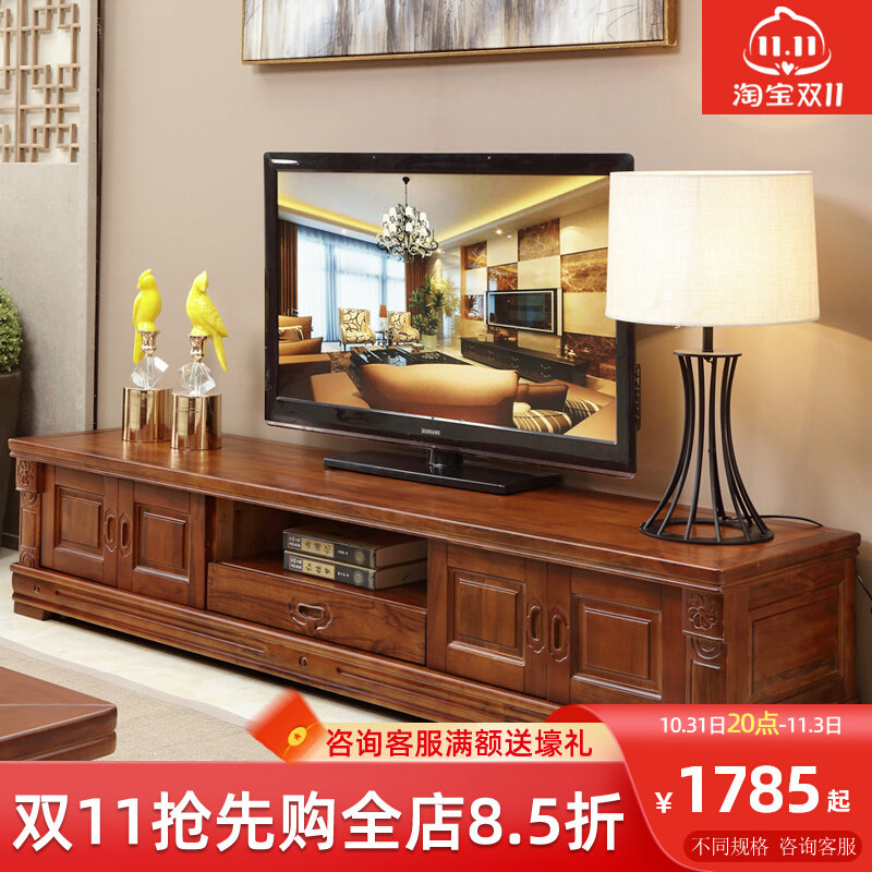 Full solid wood TV cabinet modern Chinese style fragrant camphor wood guest hall furniture wood locker suit combined ground cabinet-Taobao