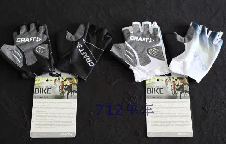 Gants pour vélo - Ref 2239139 Image 14