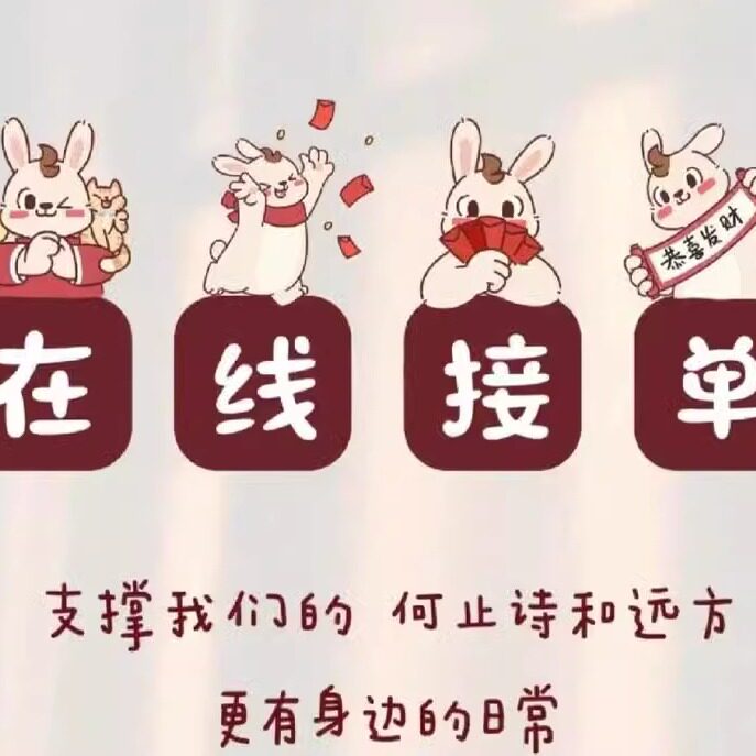 小许的软件杂货铺