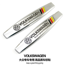 Suitable for Volkswagen Treasure Maiten CC Longer retrofit Leaf Plate Side Label Body Decoration Bright Strips