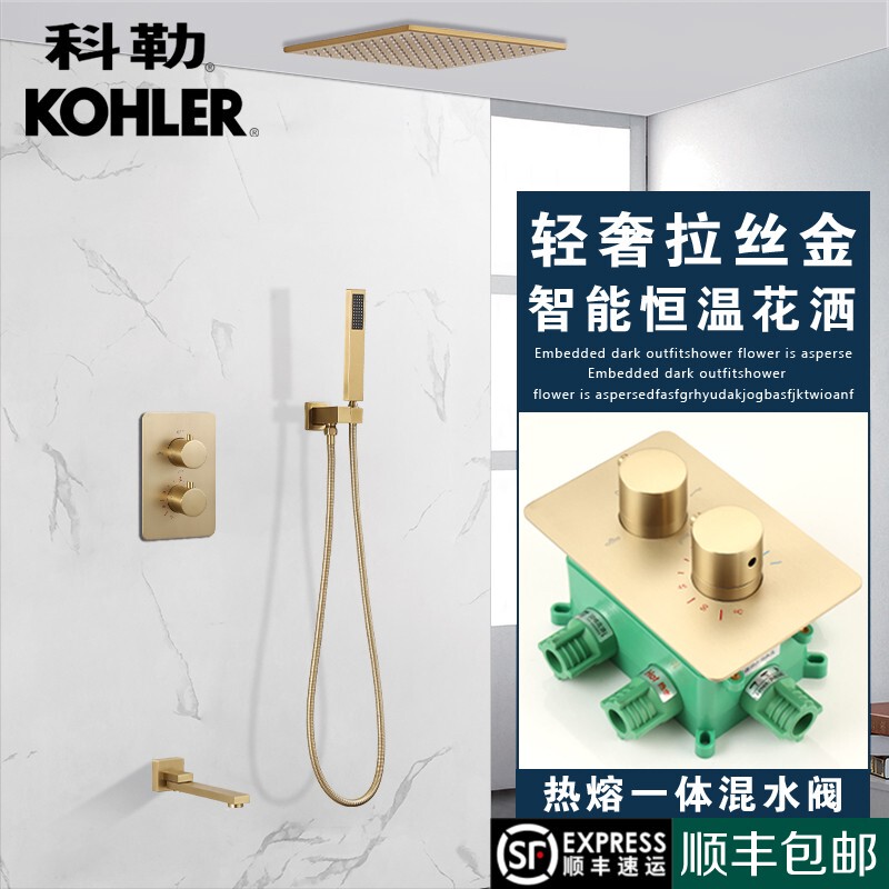 Concealed Integrated Thermostatic Shower Set with Smart Features, All-Copper, Pre-Installed, Hidden, Wall-Mounted, Gold Color