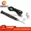 Mini USB soldering iron USB electric Luo Iron Luotie iron welding pen Home student mobile phone repair soldering welding tools