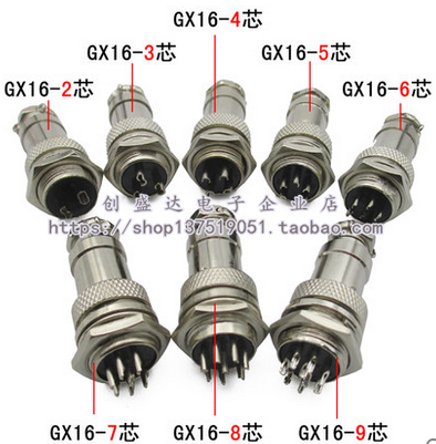 16mm aviation plug GX16-6 core round screw aviation connector