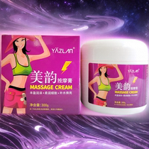 Meiyun Weight Loss Oil Expelling Fat Burning Cream Slim Belly Firming Leg Slimming Cream Beauty Salon Special Heating Shaping Massage and Dehumidification