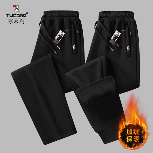 Мужские демисезонные спортивные штаны, большой размер, свободный прямой крой