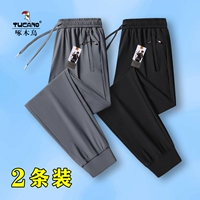 Брюки с серыми лучами+брюки с черными брюками