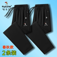 Черная прямая трубка+черная прямая трубка [2 установки пружины и осени]