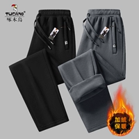 Черный прямой + серый прямой [2 пачки плюшевого флиса]