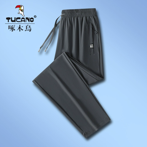 Летние шелковые быстросохнущие повседневные брюки, тонкие дышащие дорожные штаны, большой размер, для бега