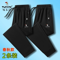 Черная прямая трубка+ноги черного луча [2 установки весной и осенью]