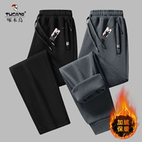 Черный прямой + серый пакет [2 пачки флиса]