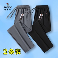 Серые прямые брюки+черные прямые брюки