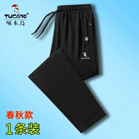 Черная прямая трубка [1 Установка пружины и осени]