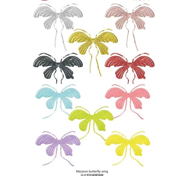 发光网红充气蝴蝶翅膀气球背饰儿童玩具生日派对汽球夜市创业摆摊