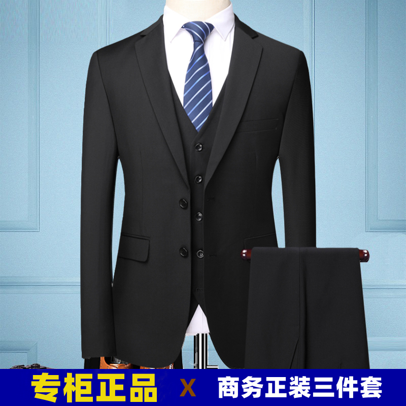 Lilang Men's Slim Fit Business Suit Set with Draped Effect for Work and Commuting - Professional Blazer Flagship Work Jacket