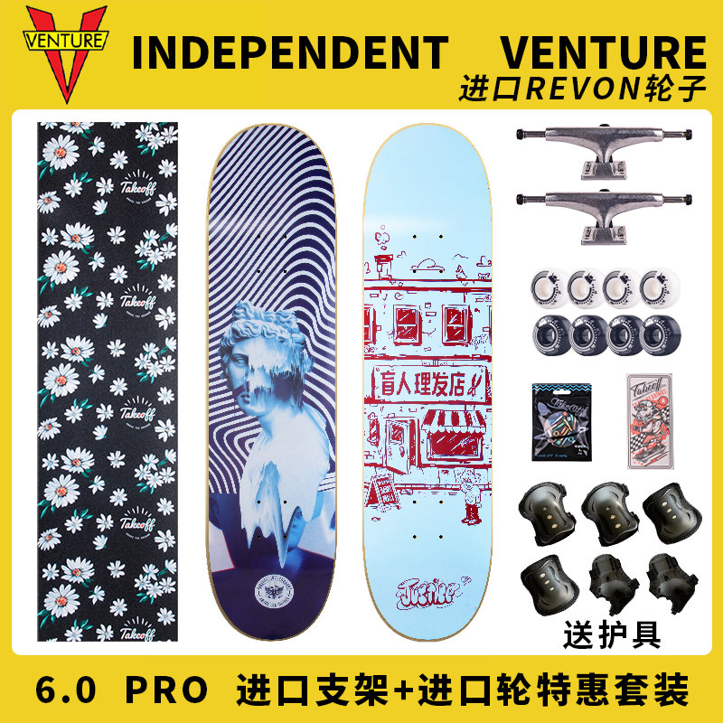 Professional skateboard board DBH VENTURE IINDY THUNDER BRIDGE imported wheel assembly board Professional skateboard