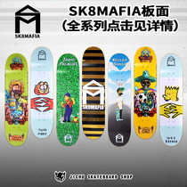 The United States imported SK8MAFIA plus maple double-up skateboard board surface Xue Zhiqian with the same bag sand foundation skateboard shop