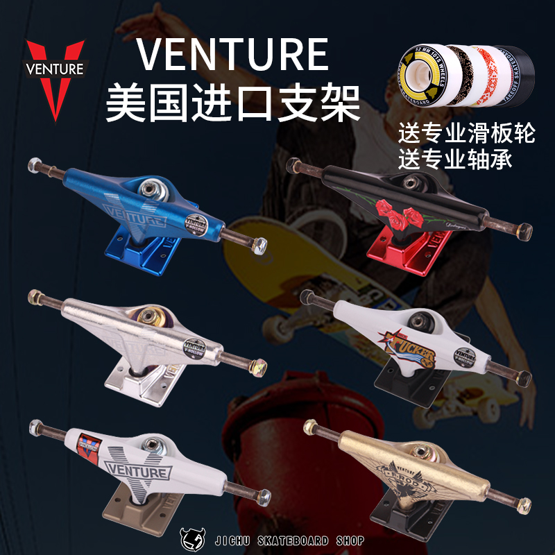 American import venture skateboard bracket v bridge signature color bridge single empty double empty bracket