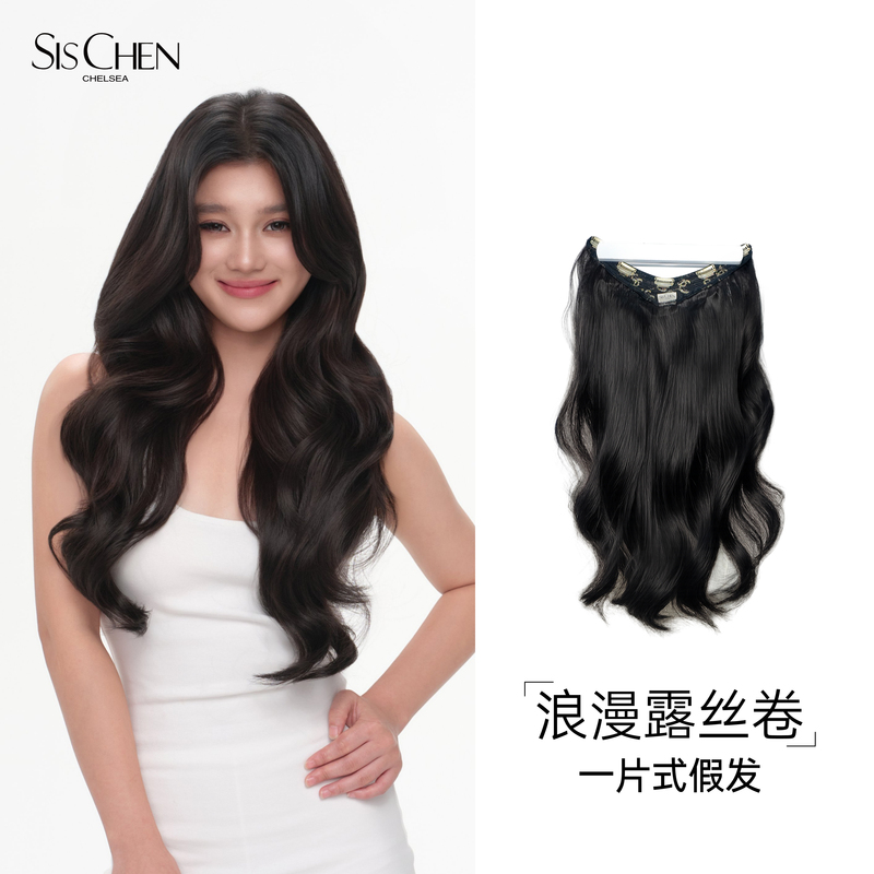 Sischen Romantic Ruth Curly Hairpiece Natural Fluffy Big Wave Long Curly Hair One-Piece Wig