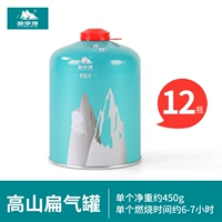 450 г плато танк*12