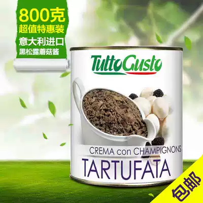 Lehui black truffle mushroom sauce canned Italian imported pizza pasta sauce Black truffle sauce 800g cans