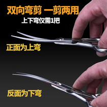 Yucheng pet grooming scissors dog hair cutting tool set professional hair trimming shear dog hair curved scissors teddy artifact