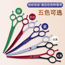 Professional pet grooming scissors dog shearing Teddy haircut artifact trimming shears set curved scissors dog hair tool