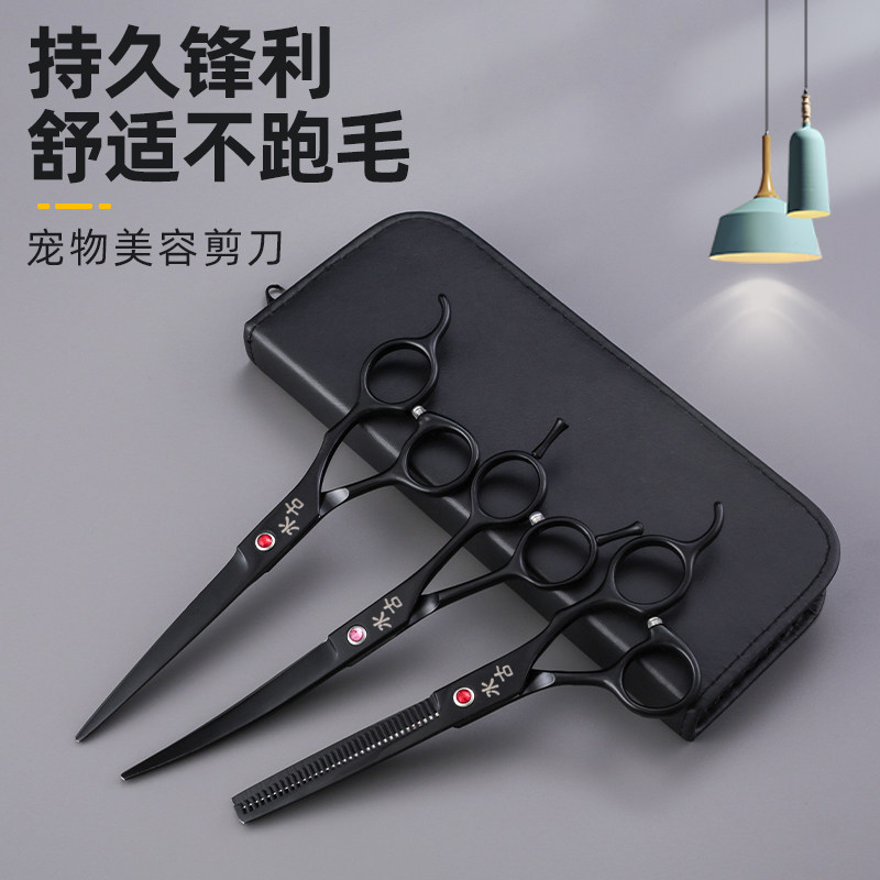 Pet Grooming Scissors Teddy Rig Artifact Professional Trimming Set Curved Shearing Tool Cat Dog Shaving Nail Clipper