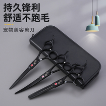 Pet Grooming Scissors Teddy Barber Artifact Professional Trimming Set Curved Shearing Tool Cat Dog Shaving Nail Clipper