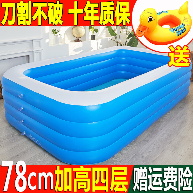 Swimming pool household foldable baby baby child swimming bucket family adult child bath inflatable swimming pool large