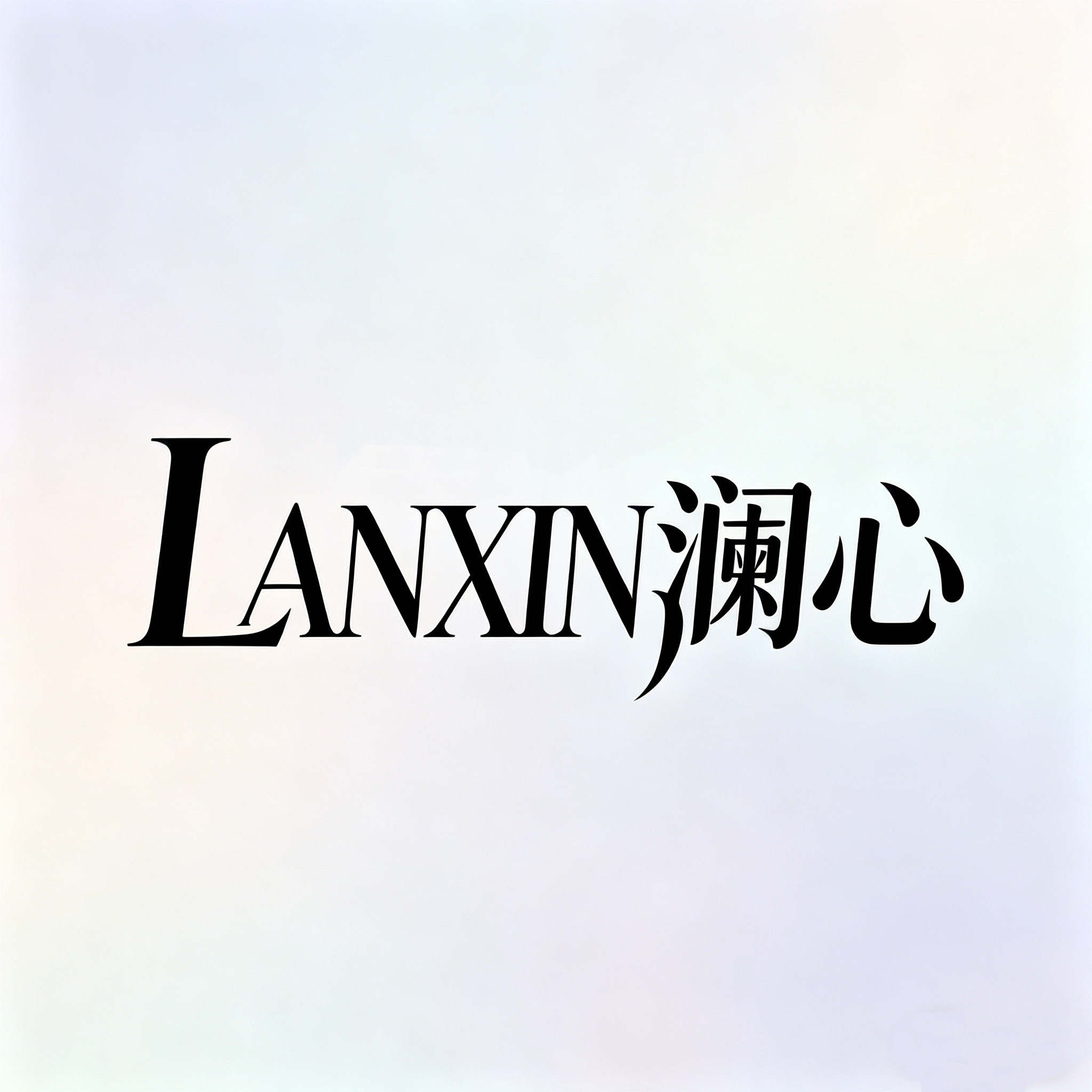 澜心饰品的LOGO
