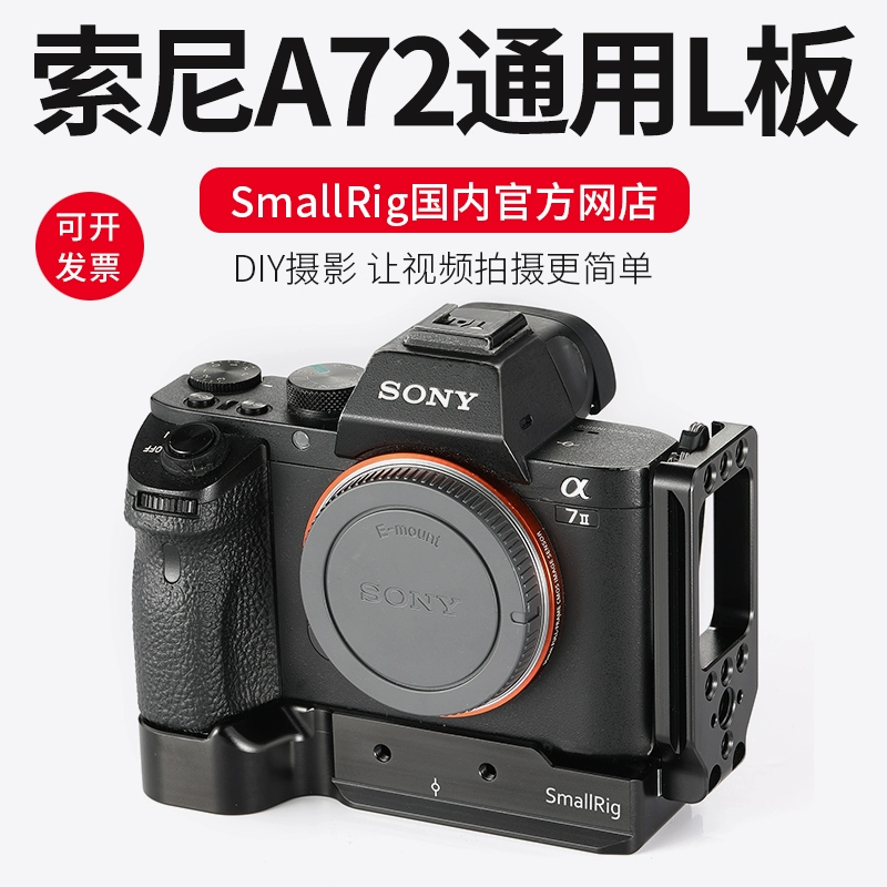 SmallRig Smogg Bo mạch Sony A72L A7S2 phụ kiện bo mạch nhả nhanh máy ảnh dọc A7R2 L bo mạch 2278 - Phụ kiện máy ảnh DSLR / đơn