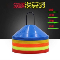 Logo disc landmark bucket foot basketball disc obstacle roadblock football training equipment maicca new
